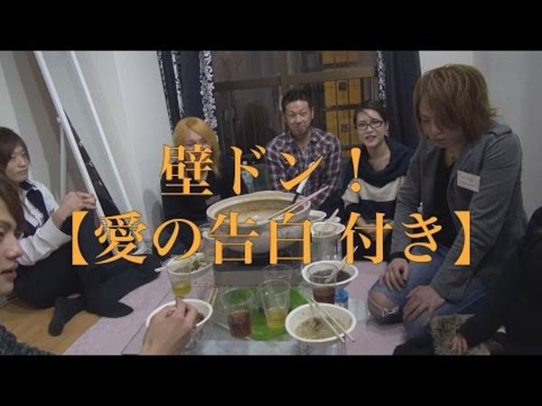 72016/01/22　コラボ企画!!　「鍋パーティー」　３ 画像
